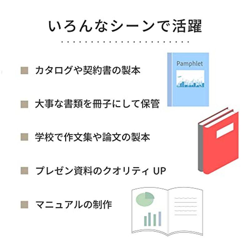 アスカ 製本カバー 3mm幅 ホワイト BH304