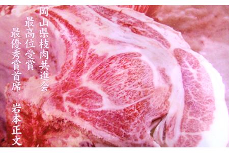 焼肉３種食べ比べセット約600g(3～4人前)