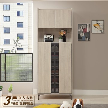 直人木業-YS現代風漂流灰橡78公分高鞋櫃