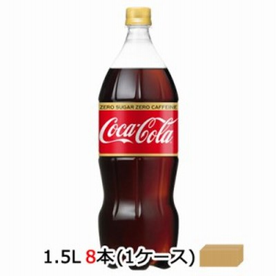 ●コカ・コーラ コカコーラ ( Coka Cola ) ゼロ カフェイン 1.5L PET×6本 (1ケース) 送料無料 46622