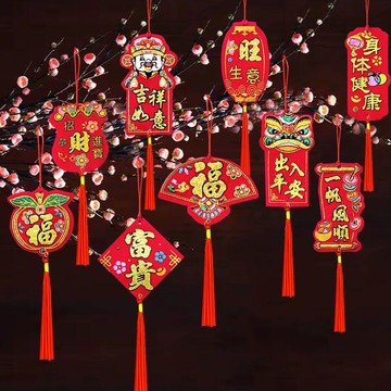 轉105🚚年貨批發🚚過年裝飾掛件新年燈籠掛飾樹上盆栽富貴竹綠植盆景喬遷春節佈置