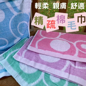 偉榮毛巾｜精梳棉毛巾 洗臉毛巾  台灣毛巾 純棉毛巾 大毛巾 擦頭髮毛巾 吸水毛巾 薄毛巾