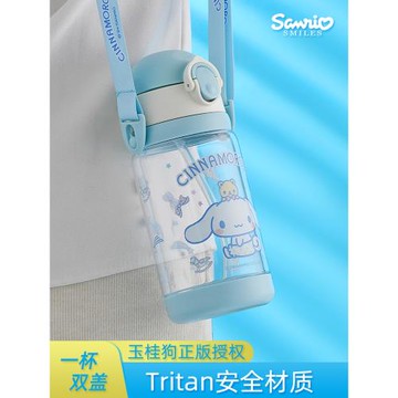 玉桂狗兒童水杯女孩吸管杯子小學生上學專用夏季直飲水壺2024新款