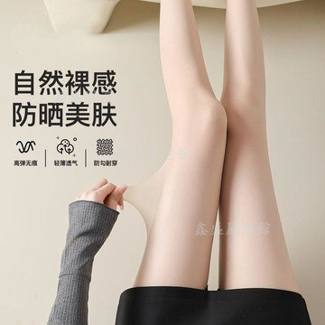 【臺灣-出貨】絲襪女薄款防勾絲美膚襪春秋肉色光腿神器防曬自然裸感連褲襪夏季03bE