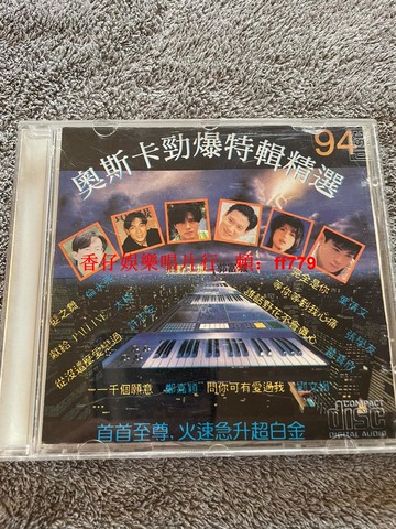 奧斯卡得獎影片精選 DVD 無劃痕高畫質 經典收藏 三張免運 可復制版本