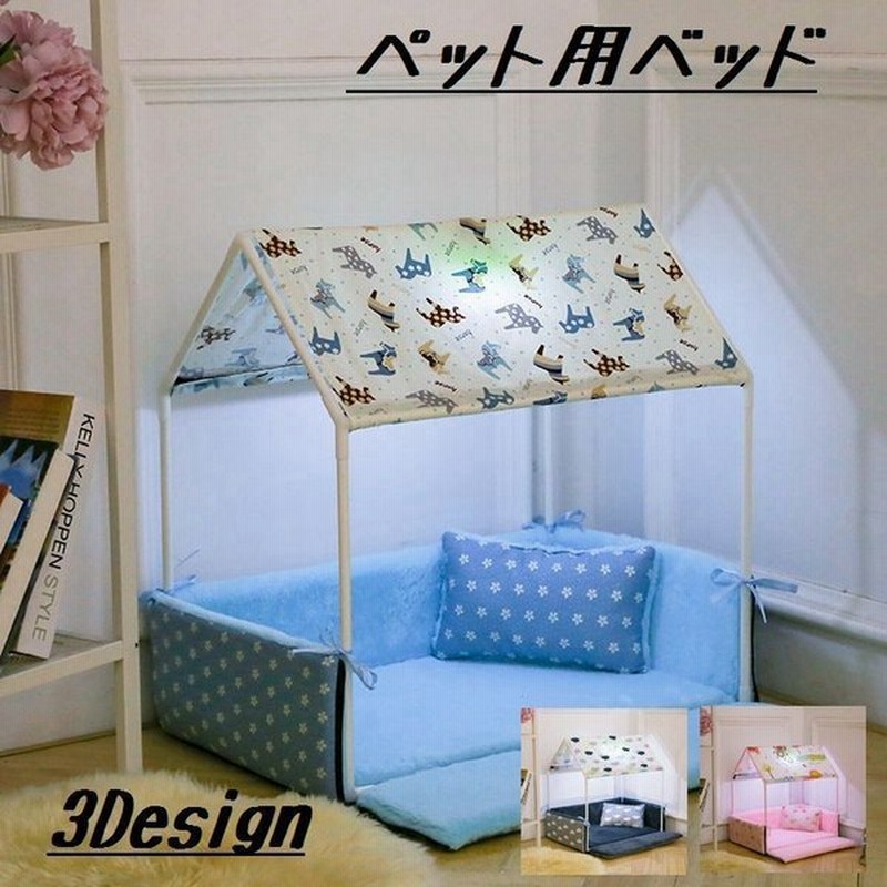ベッド 屋根付き ペット用品 犬 猫 小型犬 テント 天蓋 スクエア 室内用 寝床 小屋 プリント 可愛い ユニーク おしゃれ 通販 Lineポイント最大0 5 Get Lineショッピング