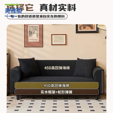 布藝 沙發 新款 客廳小戶型 出租房服裝店公寓簡易網紅雙人三人位沙發 myg7291