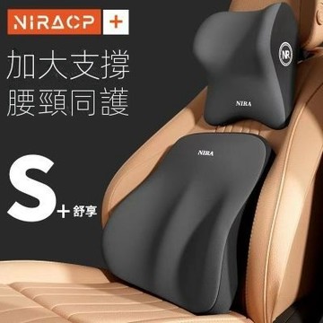 【升級款】記憶棉 車用頭枕腰靠 汽車頭枕 汽車靠枕 車用腰托 靠背墊車內 後背支撐 護頸 護腰 座椅枕頭 加大加寬