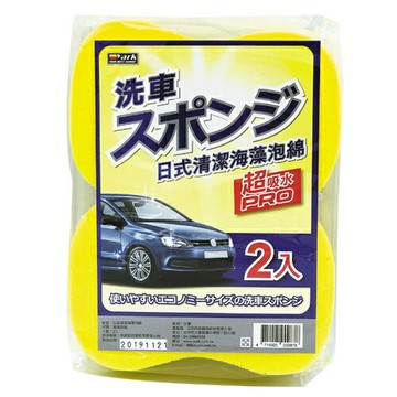 日式清潔海藻泡綿           【愛買】