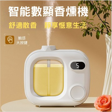 🔥24H出貨🔥智能數顯香薰機 智能香薰機 觸控香薰機 居家香氛 室內香氛 臥室擴香機 擴香機 精油擴香