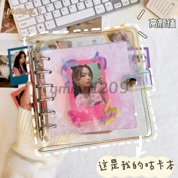 【透明可拆卸外殼】A7手帳本 正方形咕卡咕本 3孔PET活頁夾 學生活頁筆記本 活頁手帳本 活頁本 手帳本活頁 可拆卸活