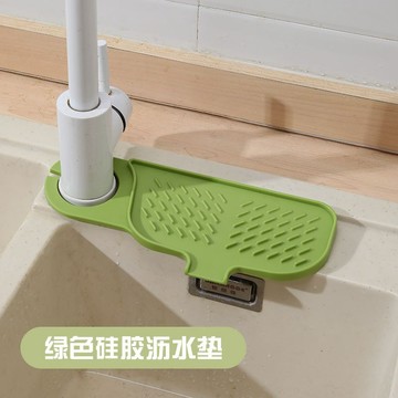 🚀隔日出🔥硅膠瀝水墊廚房水槽水池水龍頭置物架海綿抹布收納置物架肥皂墊子3.1