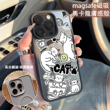 卡通可愛貓咪 磁吸手機殼iPhone17 適用蘋果i16 15 14 13 12 11 iX保護殼 Magsafe防摔殼
