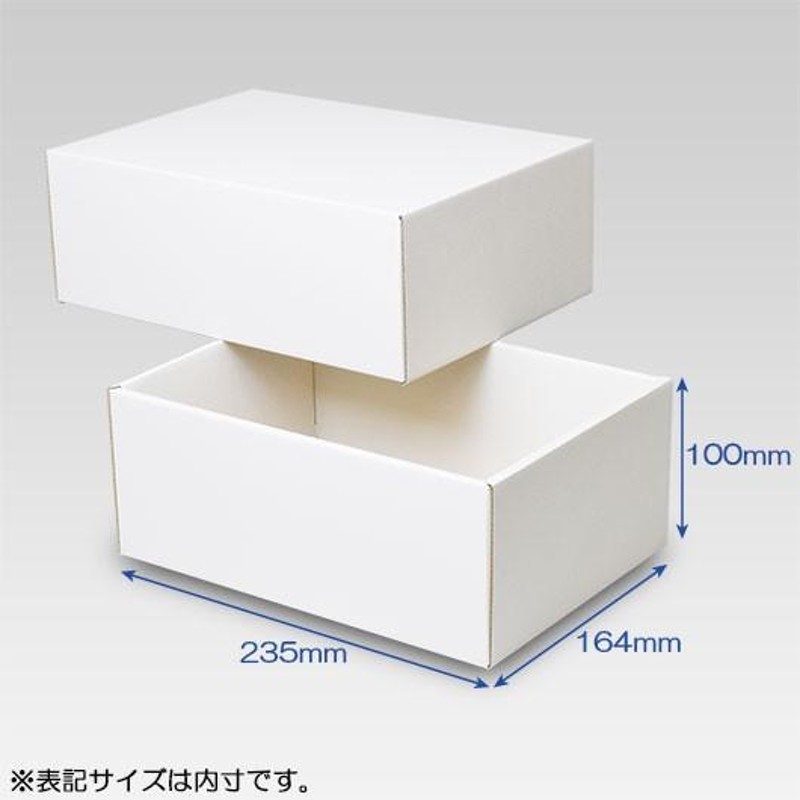 ギフトボックス 化粧箱 ダンボール箱 段ボール箱 段ボール おしゃれ