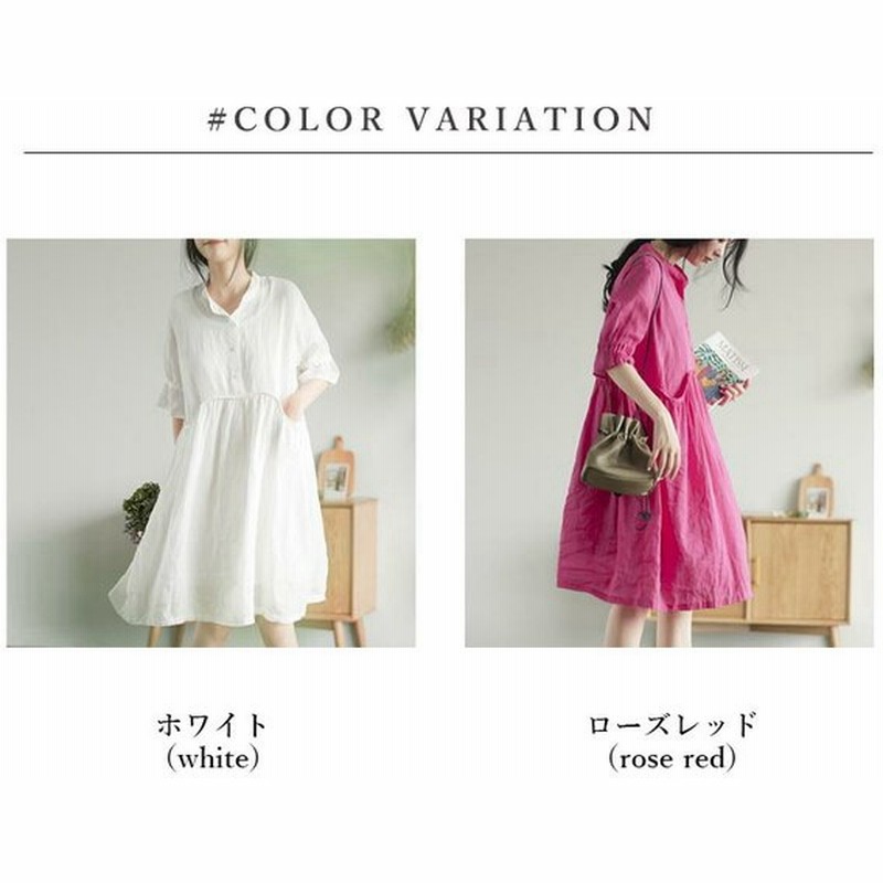 夏リネンワンピースレディース五分袖リネンリネンワンピ麻ワンピース膝丈ワンピース麻生地膝丈ワンピース夏ワンピース 通販 Lineポイント最大0 5 Get Lineショッピング