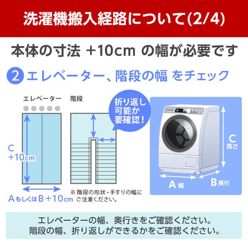 洗濯機 ドラム式 10kg ななめドラム洗濯乾燥機 パナソニック Panasonic