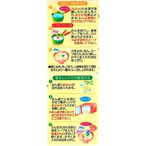 五木食品 五木庵だんご汁 192g×10個 (電子レンジ調理可能)