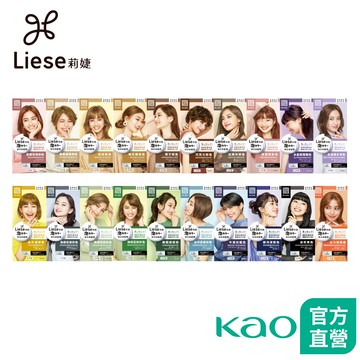 【莉婕】泡沫染髮劑2入(10色/多款可選) │花王旗艦館