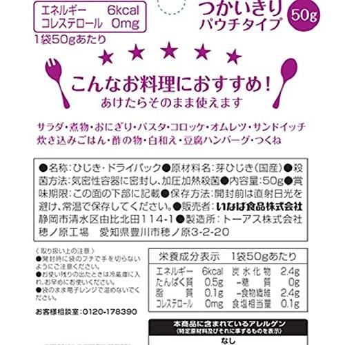 いなば 国産ひじき 食塩無添加 50g×10個