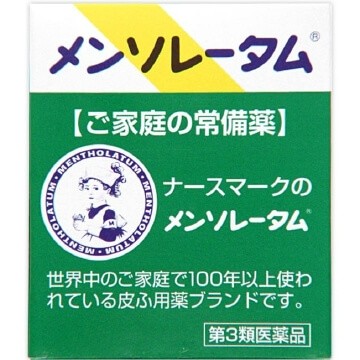 [第2類醫藥品]曼秀雷敦軟膏 35g