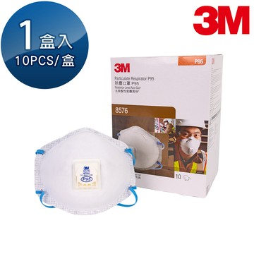 【3M】酸性氣體口罩 頭戴拋棄式呼吸閥口罩 防護工業口罩 P95等級 10片/盒 8576 超取限購4盒