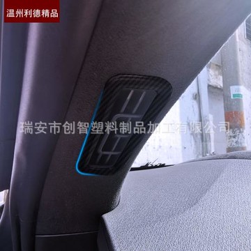 適用于2022款極氪001 ZEEKR 001 前小出風口  儀表臺上出風口