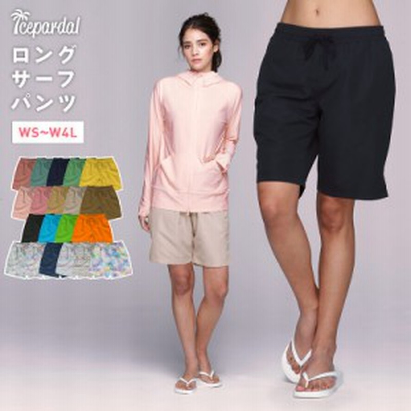 水陸両用 サーフパンツ ロング丈 レディース 365日保証 水着 ショートパンツ ボードショーツ ラッシュガード タンキニ ワンピース ハーフ 通販 Lineポイント最大4 0 Get Lineショッピング