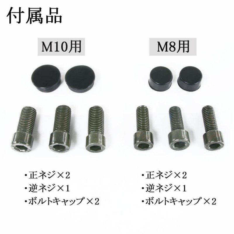 汎用 丸型バレンミラー ラウンドミラー マットブラック 取り付けネジ10mm/8mm 左右セット 逆ネジ対応 つや消しブラック バイク バイクミラー  ショートステー | LINEショッピング