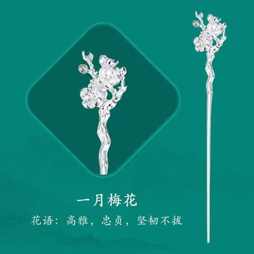 香港出貨🔥限時下殺🔥 纯银发钗  盘发发簪 中式发钗 簪子 女生簪子 钗子 发钗 头饰 发簪  女发簪 髮飾 女发钗