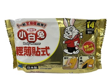 小白兔貼式暖暖包(10入裝)【新宜安中西藥局】