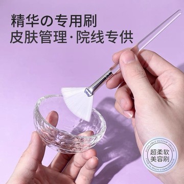 台灣現貨【梅子醬】面膜刷 扇形刷 果酸刷子 軟毛刷 美容院專用刷酸刷子 水療精油刷 皮膚管理果酸精華原液刷55-0082
