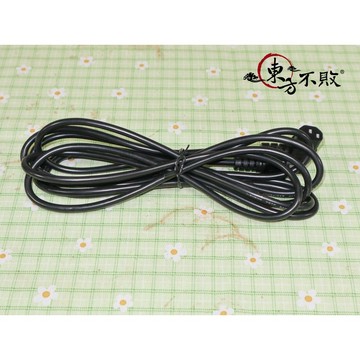 東方不敗 電動桌電源線 300公分 110V