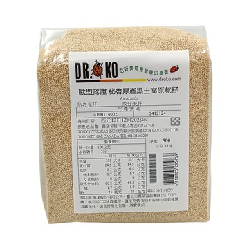 DR.OKO  秘魯原產黑土高原莧籽 500g