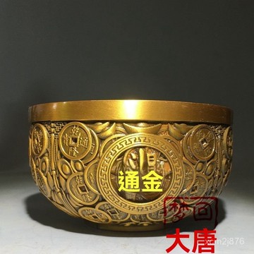 🙏🏻武德宮過爐 開光🔥七月初更新-純銅黃銅五帝銅錢碗聚寶盆招財進寶日進鬥金家用銅碗裝飾品擺件 XQ3L