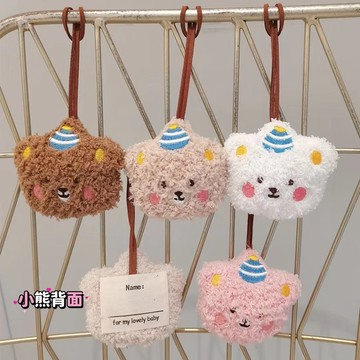 【買買鴨】派對小熊吊飾 4色 現貨 ins 卡通小熊 公仔 姓名掛件 姓名吊飾 毛絨吊飾 包包吊飾 鑰匙圈 姓名掛飾