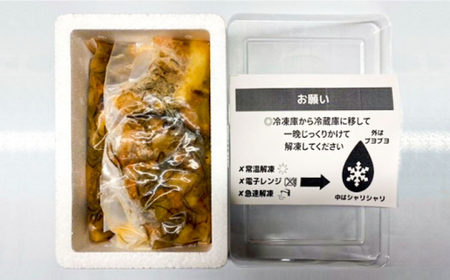 南の松前漬け 500g （250g×2）＜ひかり工房＞那珂川市 [GDF002]