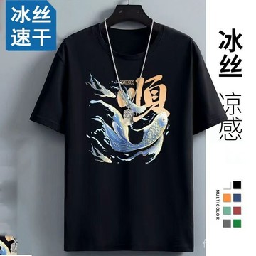 【新品男女同款短袖T】冰絲短袖男士夏季新款透氣網眼大碼帥氣半袖寬鬆體恤衫體恤上衣情侶學生短袖T恤港風潮流日系風上衣