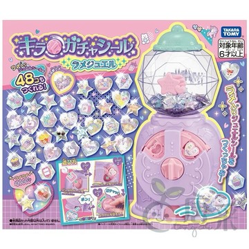 【唐采禮品】閃亮亮轉蛋貼紙機(1入)-BD-TP90581