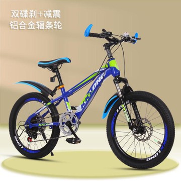 兒童自行車 兒童自行車山地車變速雙碟剎減震一體輪18寸20寸22寸中小學生單車