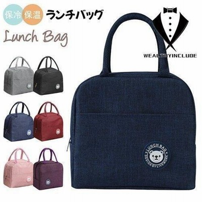 お弁当袋ランチバッグ保冷バッグランチトートポケットお弁当バッグ保温保冷持ち運びお弁当大容量軽量通勤収納飲み物