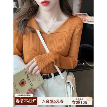 v領打底衫女高級感2025早秋新款上衣低領內搭針織衫薄款翻領毛衣
