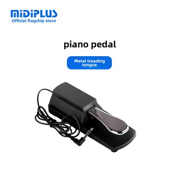 {可打統編 保固一年}鋼琴踏板 延音踏板 合成器 MIDI鍵盤 全品牌通用 豪華金屬踏舌