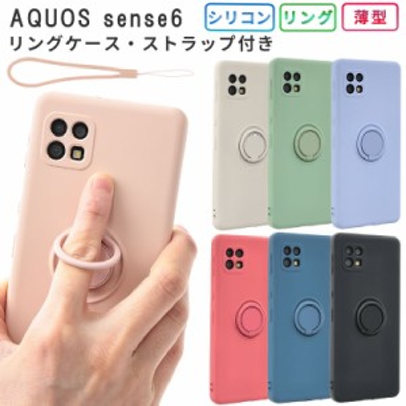 【新品未開封】AQUOS sense6sスマホ/家電/カメラ