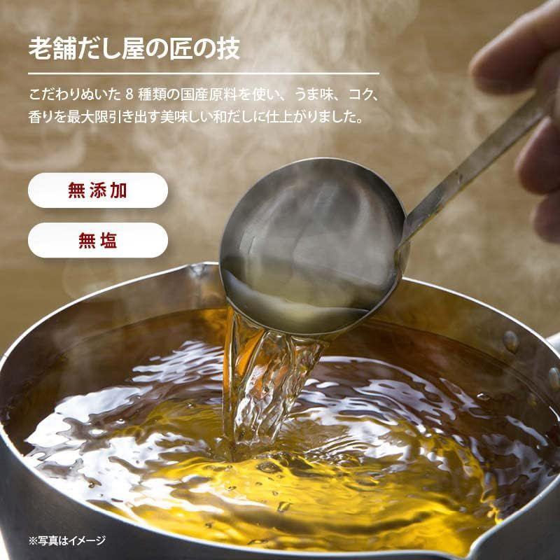 前田家 国産原料のみ 完全無添加 無塩 至極の和だし 粉末 500g(100g×5袋) 和風 和出汁 和風だし 和ダシ