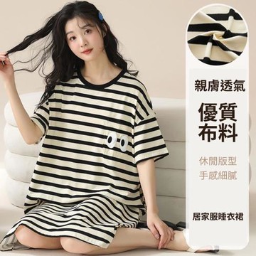 SCL 週末特惠 甄柔軟涼感輕盈家居服短袖睡衣 JZ-19020