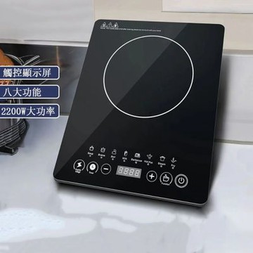 110V多功能家用電陶爐 觸控電磁爐 大功率炒菜爐