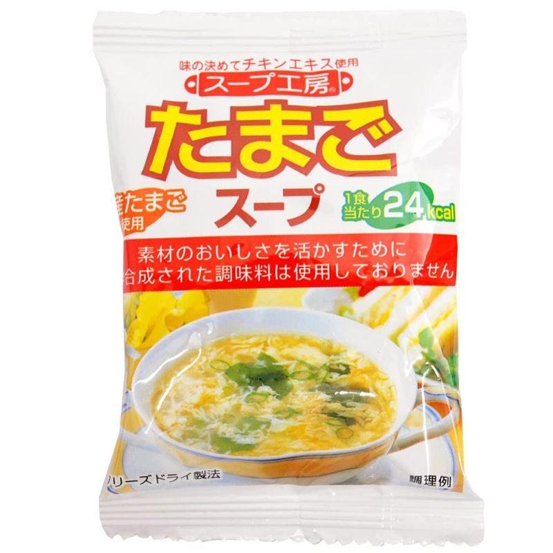 ベジタブルハート オールインワン スープ工房 たまごスープ 1食分 30袋