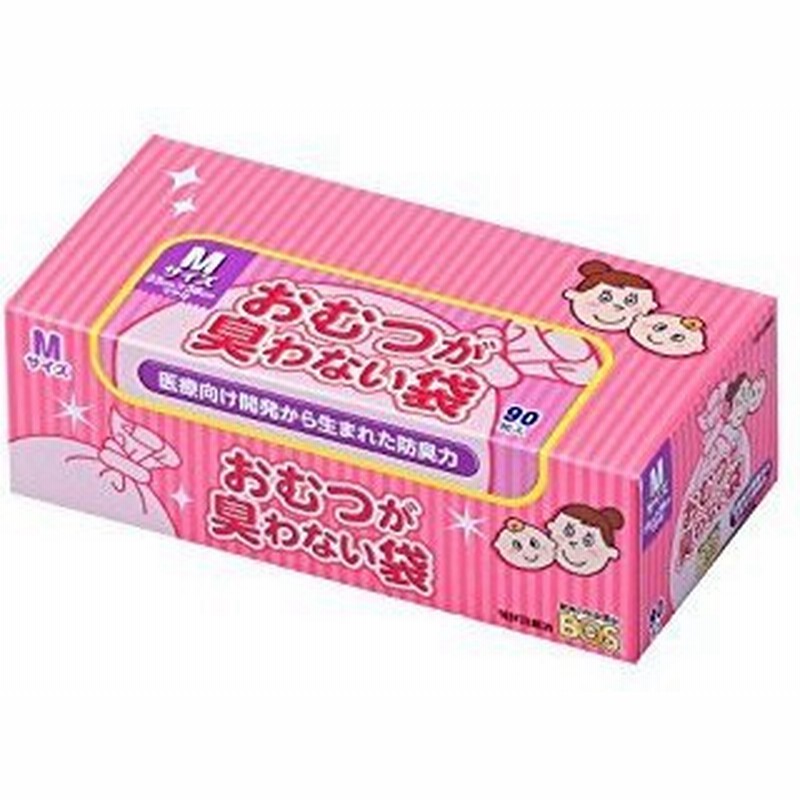 80%以上節約 3個セット BOS 驚異の防臭袋 うんちが臭わない袋 ペット用 Mサイズ 90枚入 ブルー うんち 処理袋 ボス broadcastrf.com 80%以上節約 3個セット BOS 驚異の防臭袋 うんちが臭わない袋 ペット用 Mサイズ 90枚入 ブルー うんち 処理袋 ボス broadcastrf.com