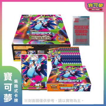 (現貨) 寶可夢集換式卡牌 超級進化 烈獄狂火X 加值組合