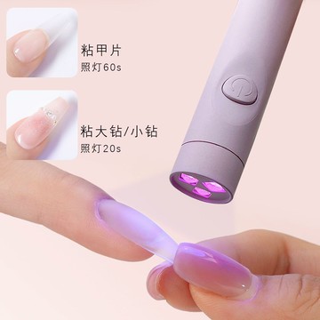 🎀台灣出貨🎀美甲工具一字燈速干光療燈便攜蓄電宿舍可用美甲烤燈指甲烘干機